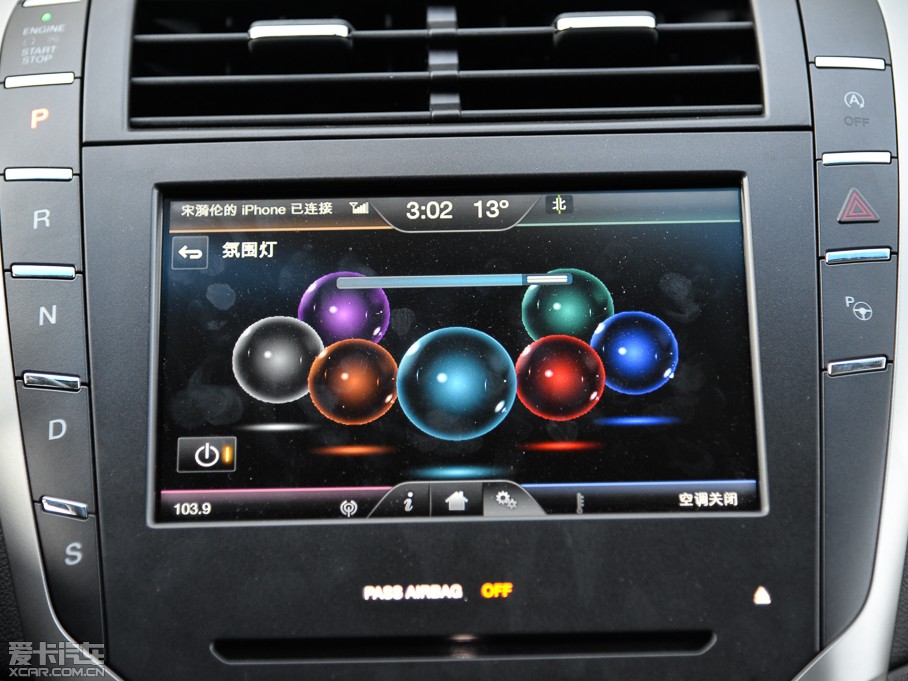 2014ֿMKZ 2.0T Ԅ(dng)Ű