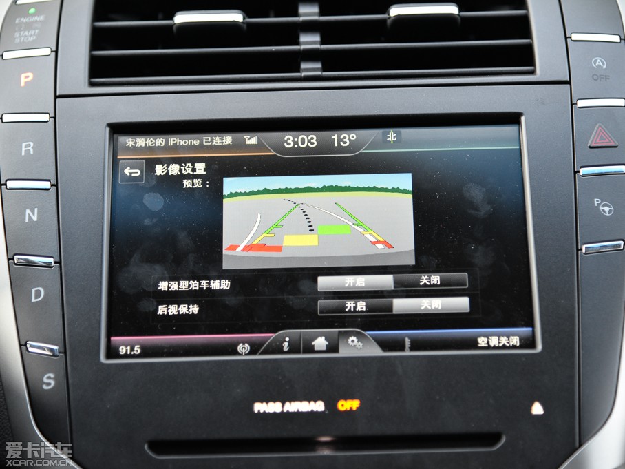 2014ֿMKZ 2.0T Ԅ(dng)Ű