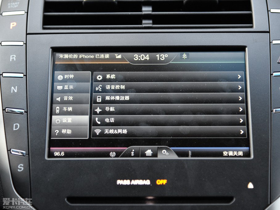 2014ֿMKZ 2.0T Ԅ(dng)Ű