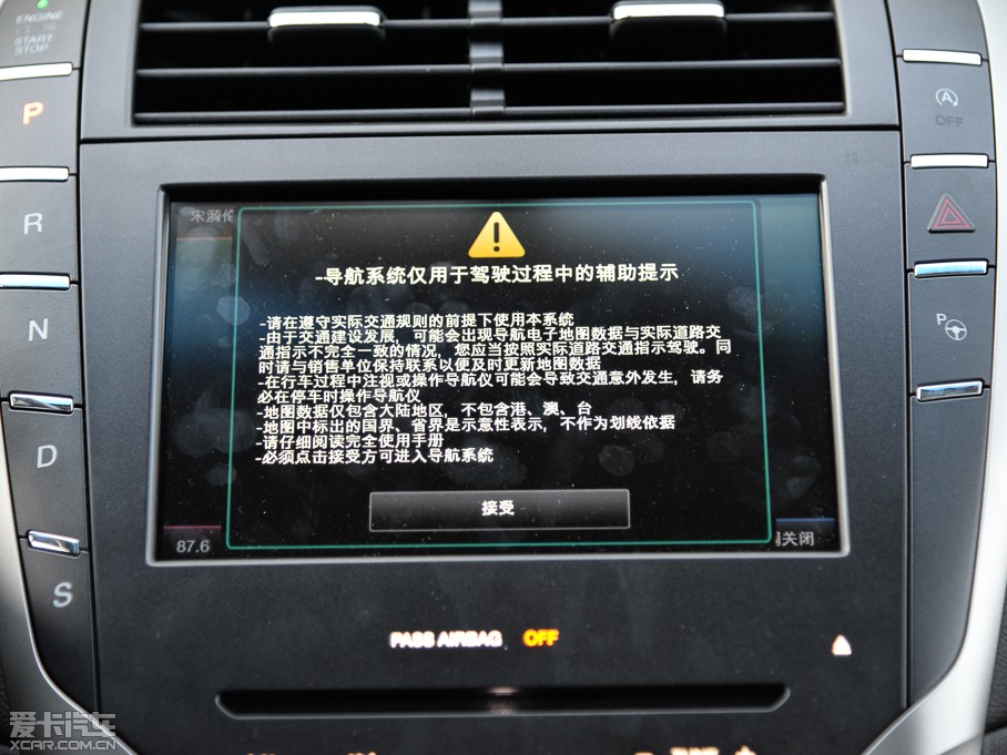 2014ֿMKZ 2.0T Ԅ(dng)Ű