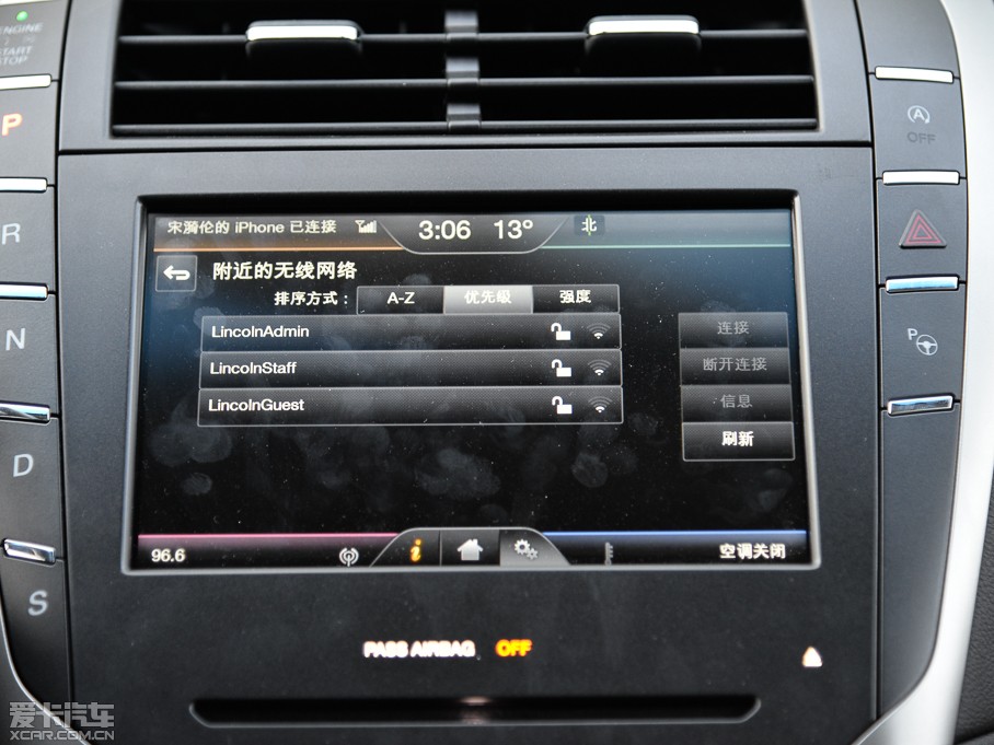 2014ֿMKZ 2.0T Ԅ(dng)Ű