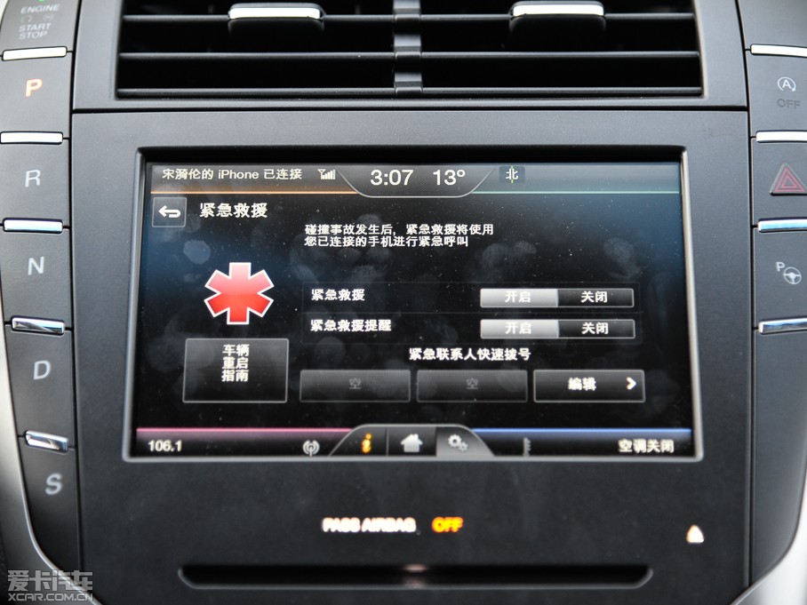 2014ֿMKZ 2.0T Ԅ(dng)Ű