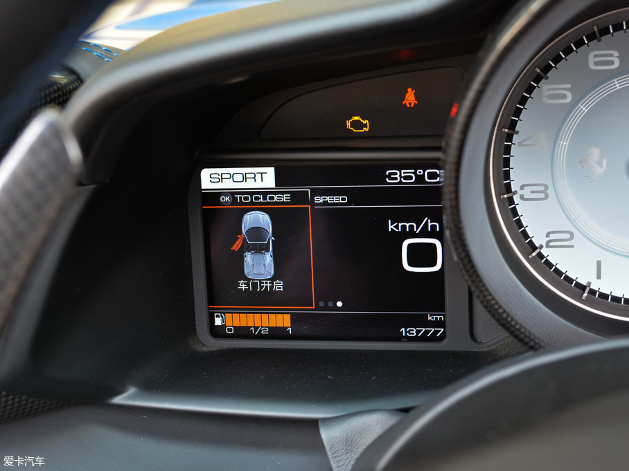 2015488 Spider Spider