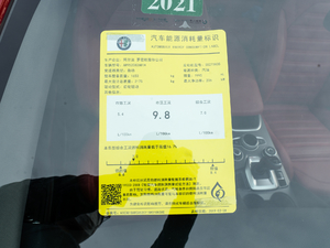 2020款280HP 豪华运动版 其它