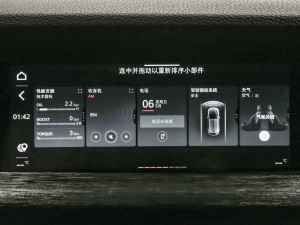 20212.0T 280HP A п؅^(q)