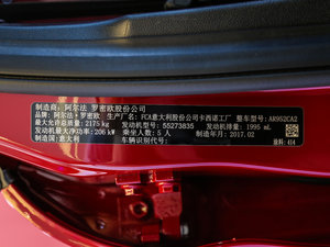 2017款基本型 其它