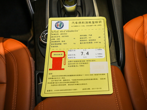 2017款200HP 精英版 工信部油耗标示