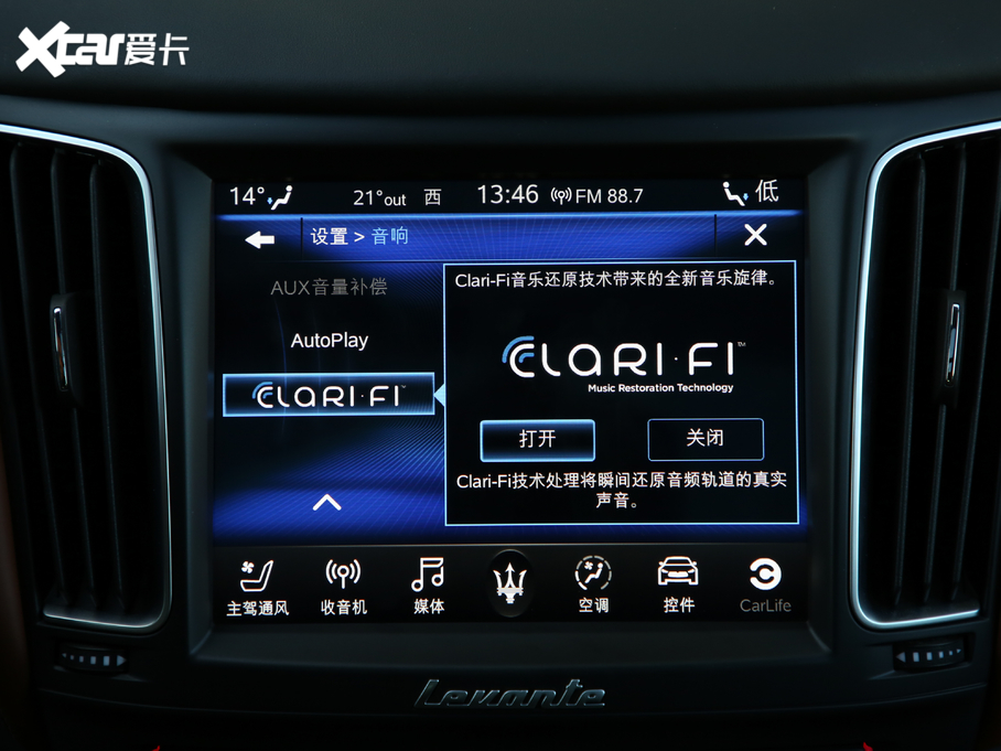 2019Levante 3.0T 350Hp A VI