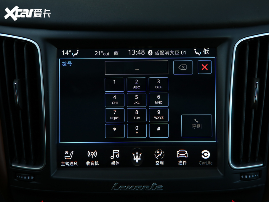 2019Levante 3.0T 350Hp A VI