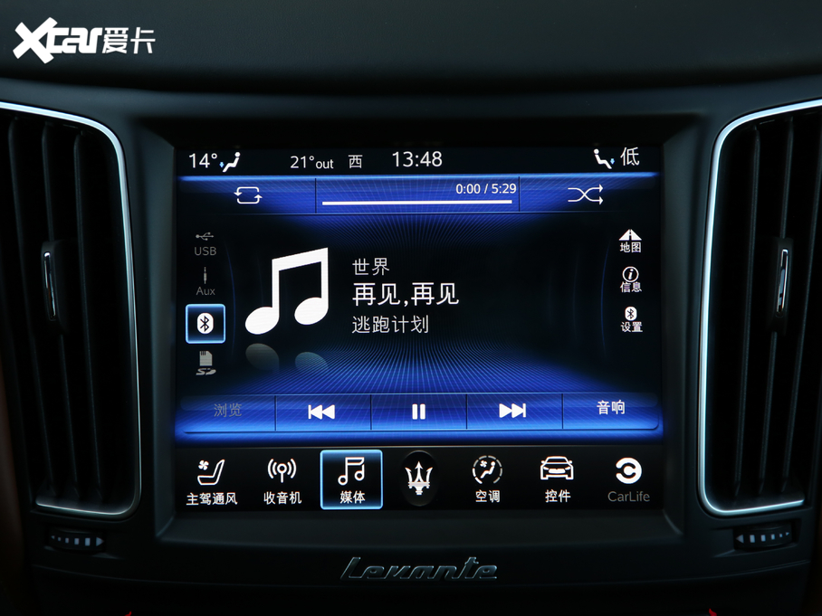 2019Levante 3.0T 350Hp A VI