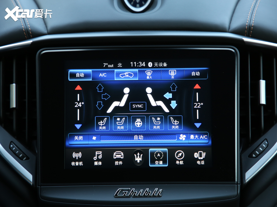 2019Ghibli 3.0T 430Hp \Ӱ VI