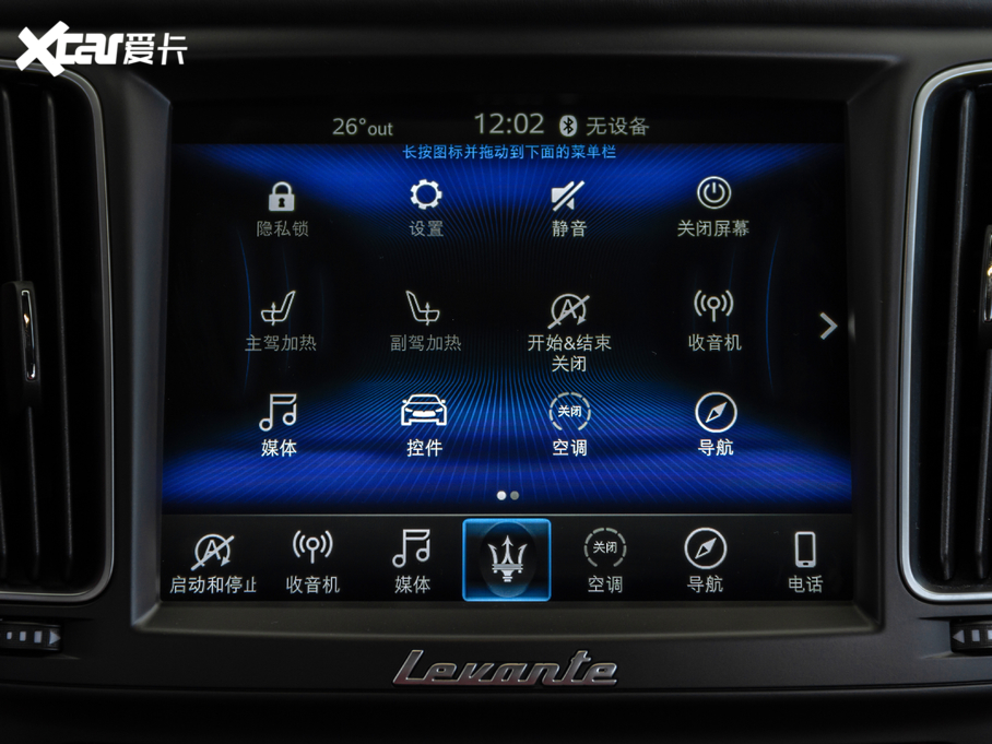 2020Levante 3.0T ˜ʰ