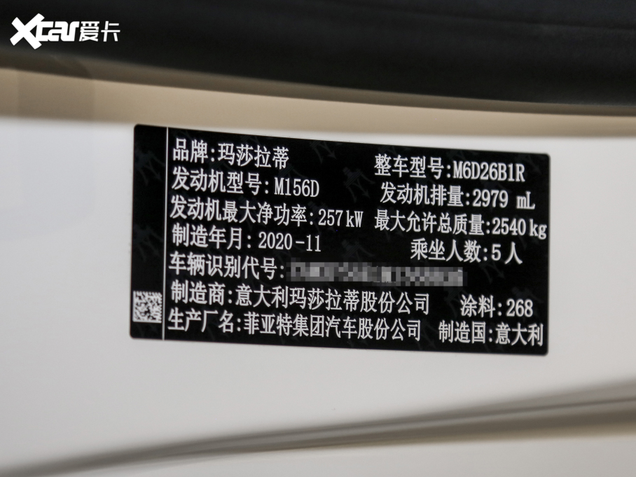 2021款 总裁 3.0T 标准版