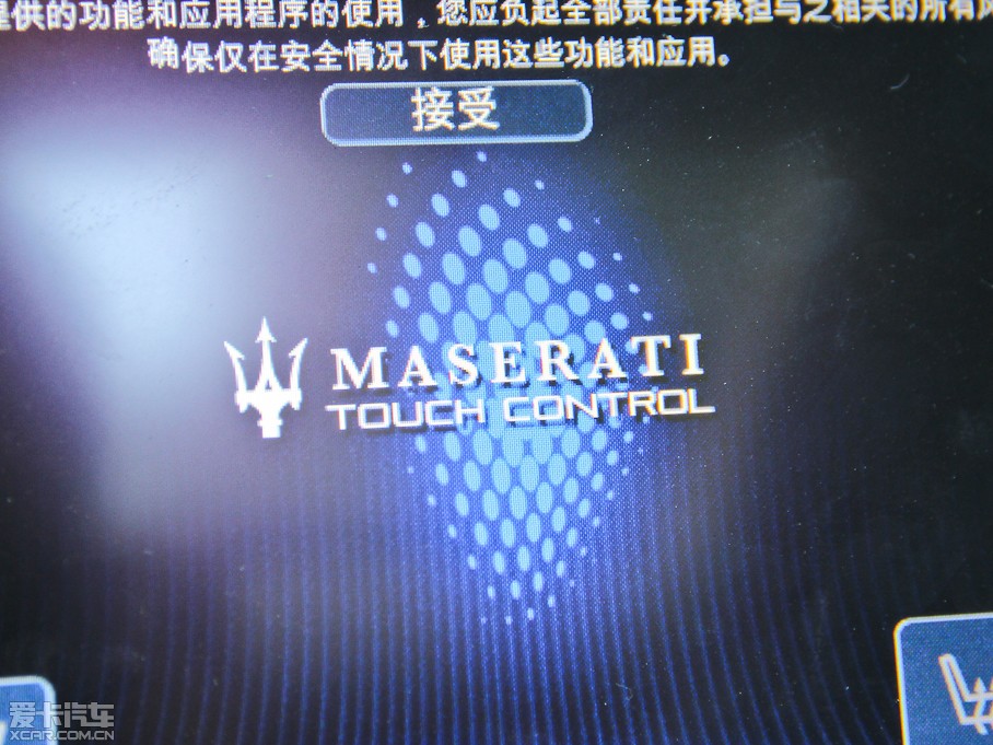 2013 3.0T (bio)(zhn)