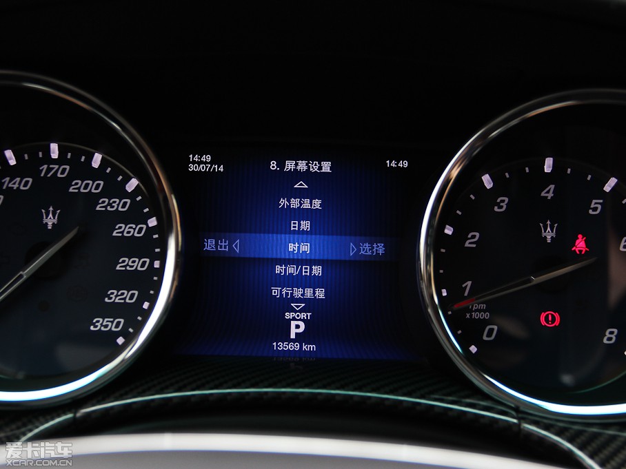 2013 3.8T (bio)(zhn)