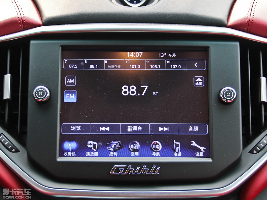 2014Ghibli 3.0T S Q4