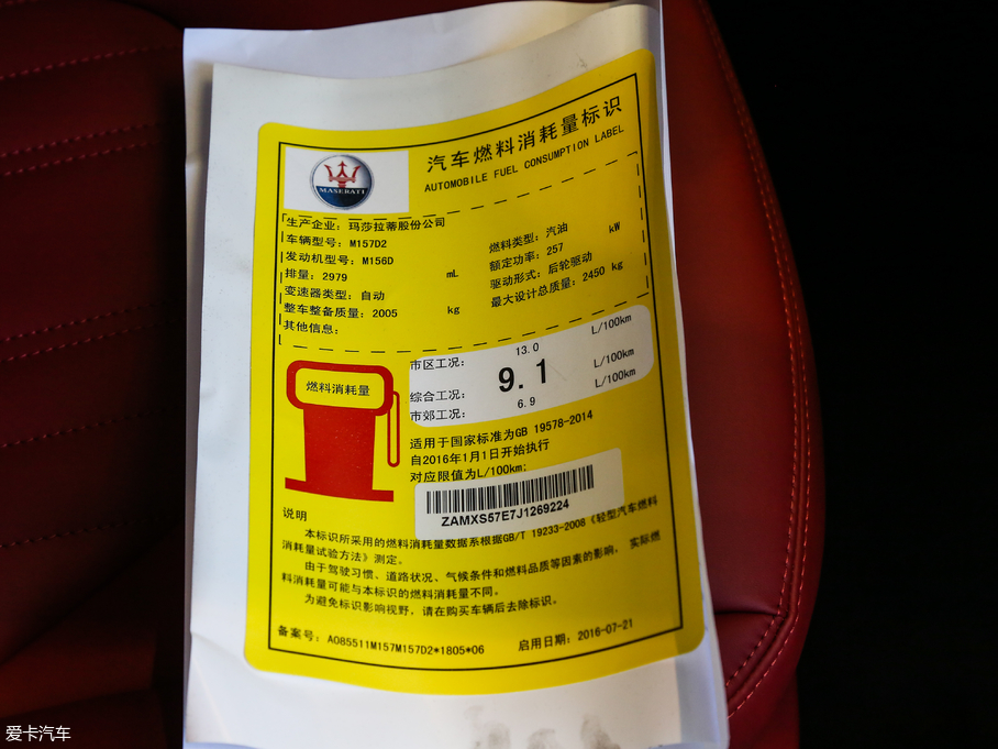 2018��Ghibli 3.0T