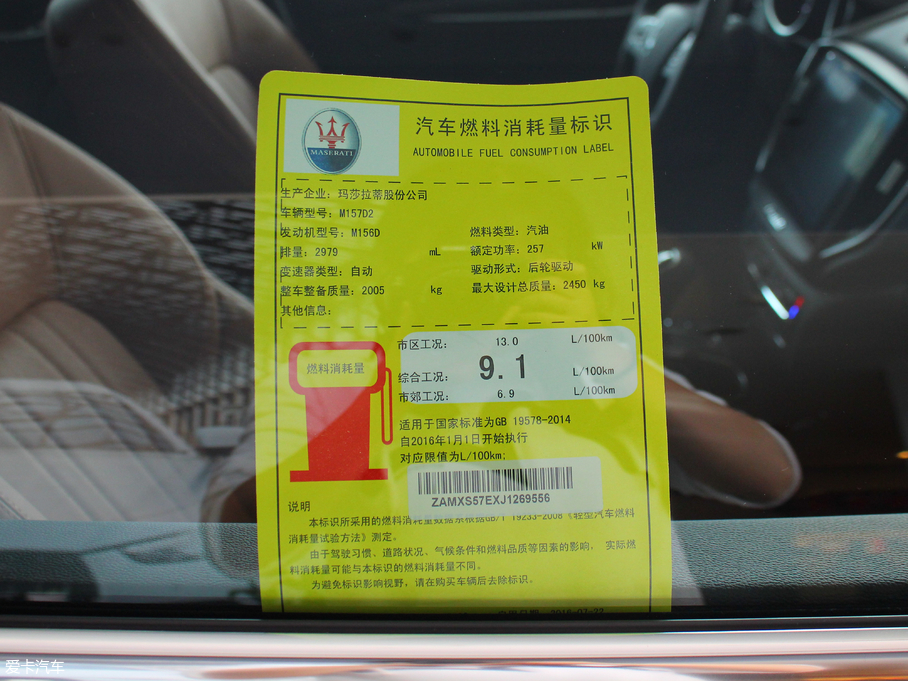 2018��Ghibli 3.0T