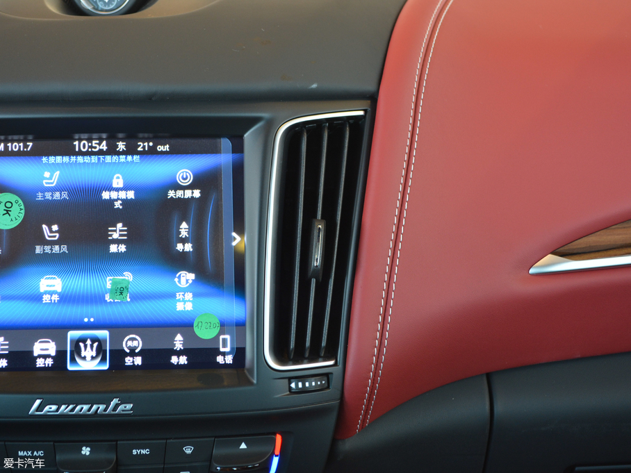 2018Levante 3.0T 350Hp A၆