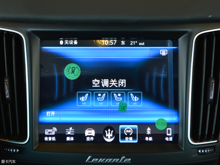 2018Levante 3.0T 350Hp A၆