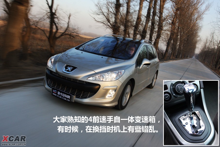 2009�����308SW 