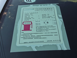 2011款1.6T 豪华优雅版 工信部油耗标示