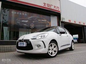 2012DS 3 w^