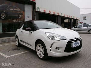 2012DS 3 w^