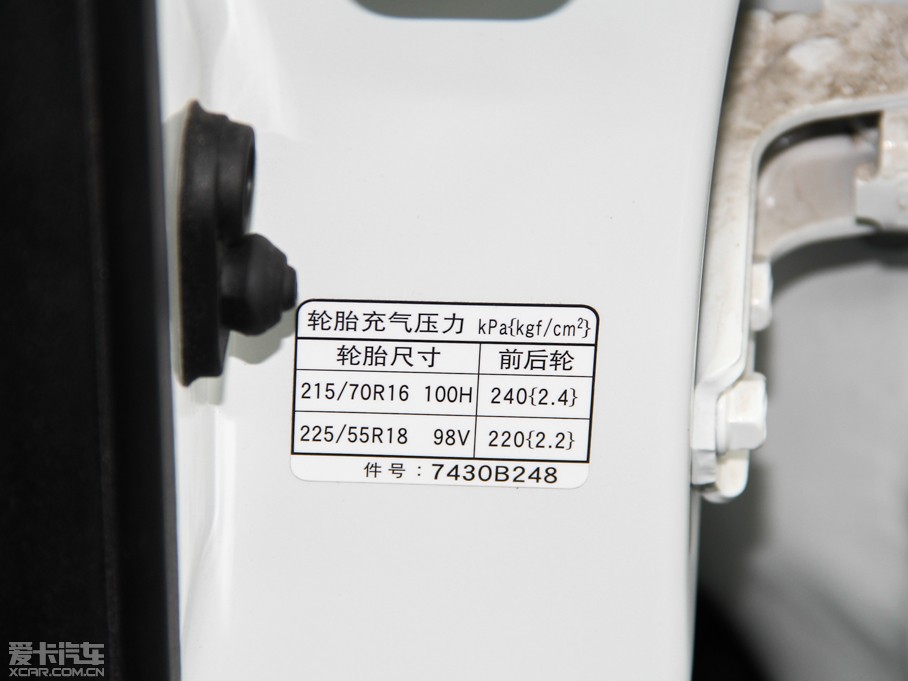 2013C4 AIRCROSS(M(jn)) 2.0L (q)m