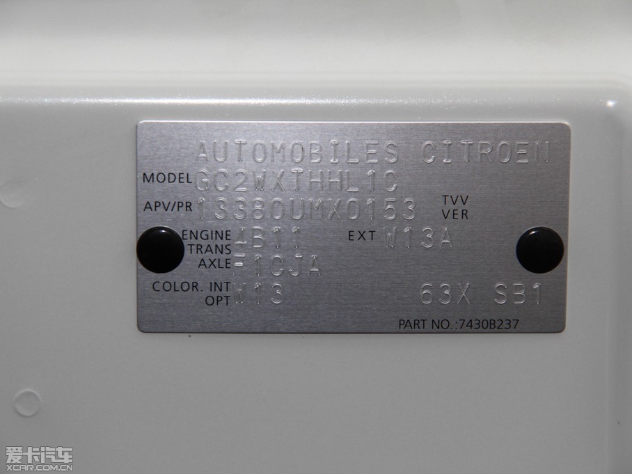 2013C4 AIRCROSS(M(jn)) 2.0L (q)m