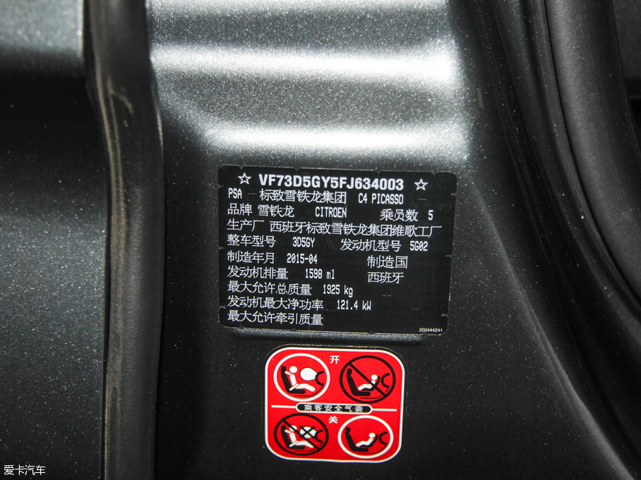 2015��C4 PICASSO 1.6T 5���ԄӺ��A��