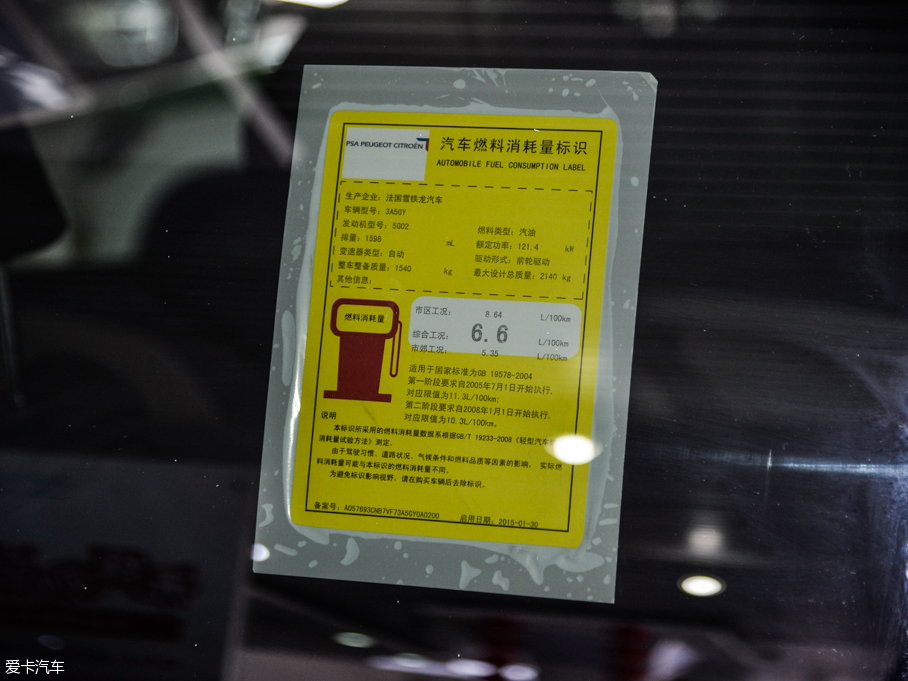 2015C4 PICASSO 1.6T 7ԄӺA