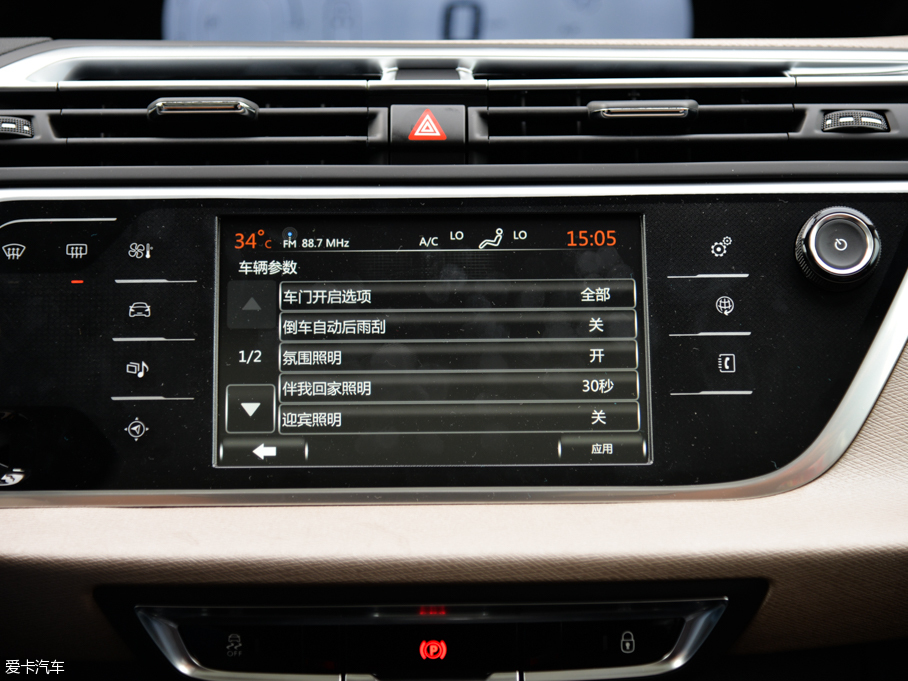 2015C4 PICASSO 1.6T 7ԄӺA