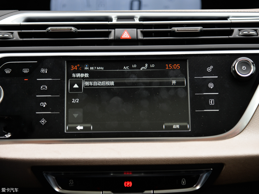 2015C4 PICASSO 1.6T 7ԄӺA