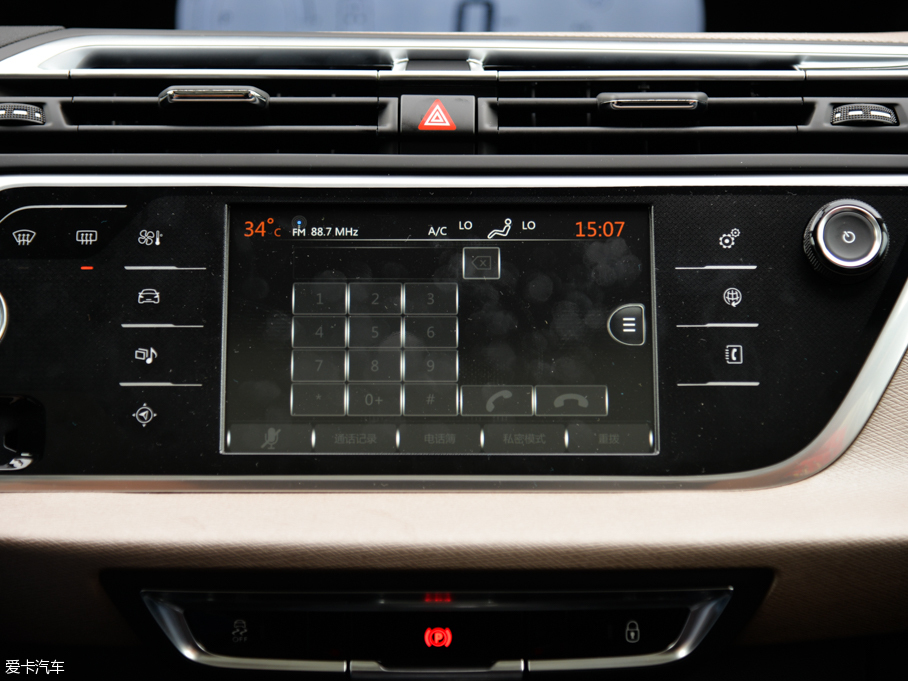 2015C4 PICASSO 1.6T 7ԄӺA