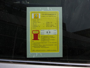 20112.0L CVTA ŲͺĘʾ