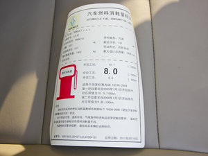 20112.0L CVTʱа Ųͺıʾ