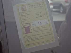 20122.5L CVT(q)а ŲͺĘ(bio)ʾ