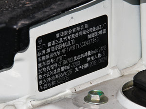 2013款2.5L CVT两驱舒适导航版 其它