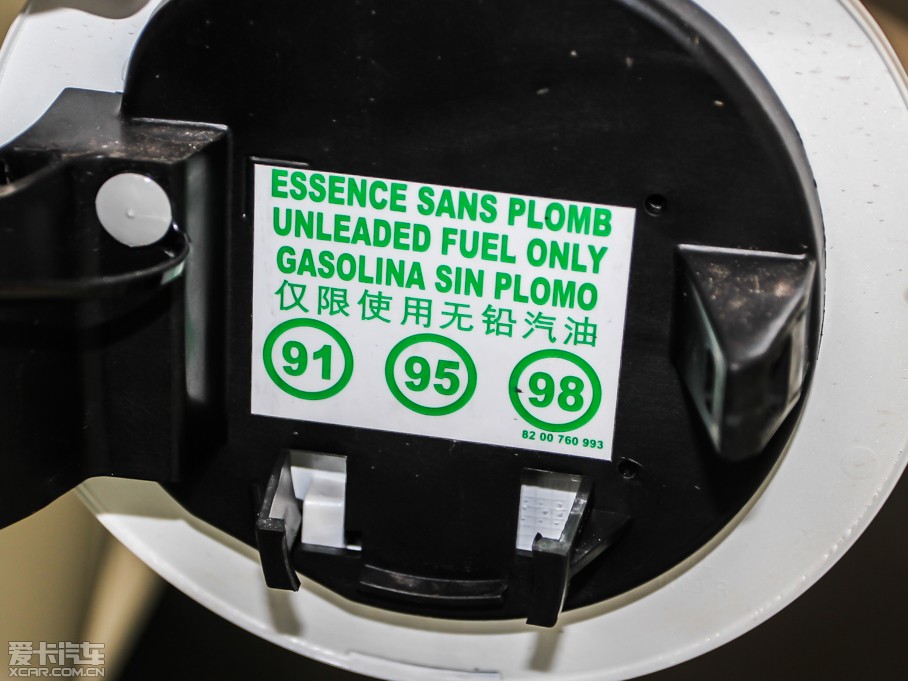 2013L(fng) 2.0L CVTm