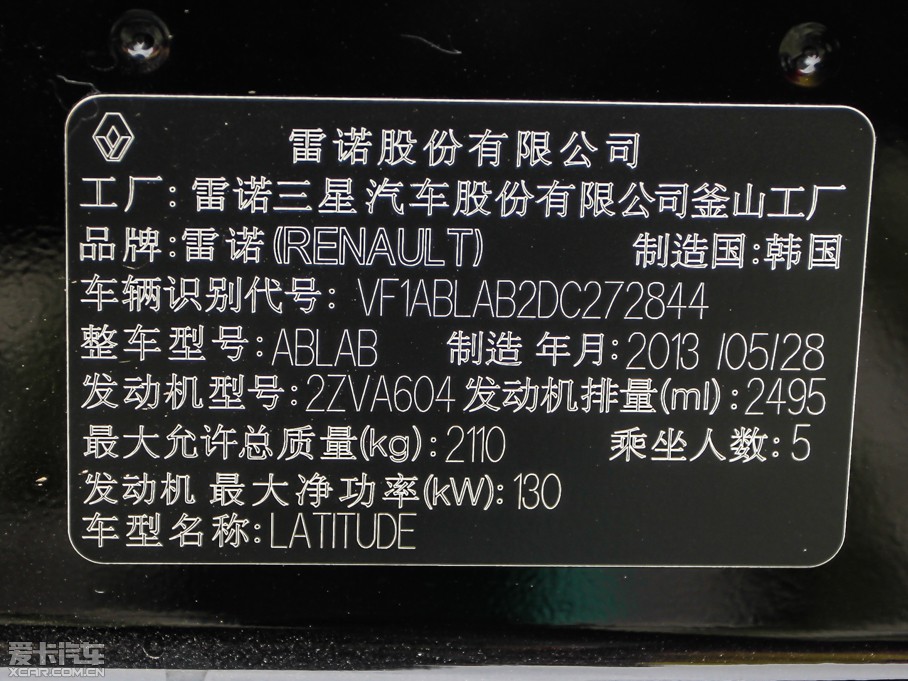 2013 Ŀ 2.5L ԄŞ