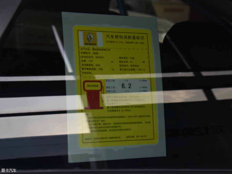 2018_(M) TCe 190 Lа