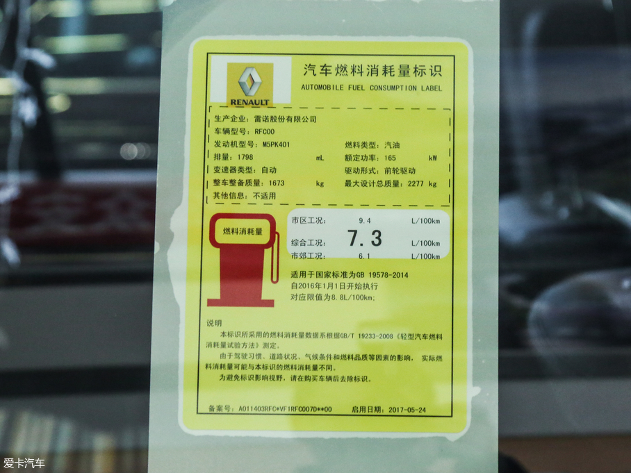 2018�����ZEspace 1.8T �Ԅ����ݰ�