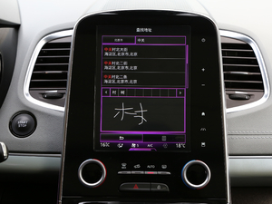 20181.8T Ԅힰ п؅^