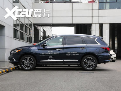 英菲尼迪(进口)2018款英菲尼迪QX60混动