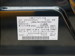 20182.5T Hybrid ܊ͥ 