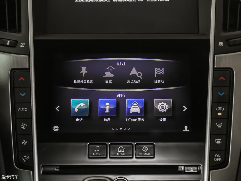 英菲尼迪(進口)2019款英菲尼迪Q60