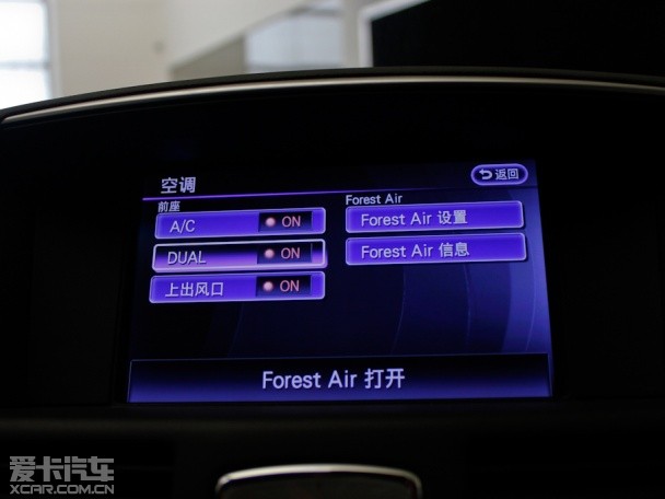 英菲尼迪2012款英菲尼迪Q70L