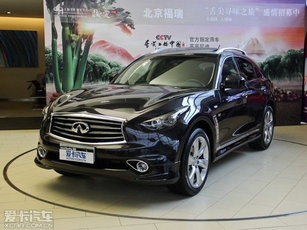 英菲尼迪(進(jìn)口)2013款英菲尼迪QX70