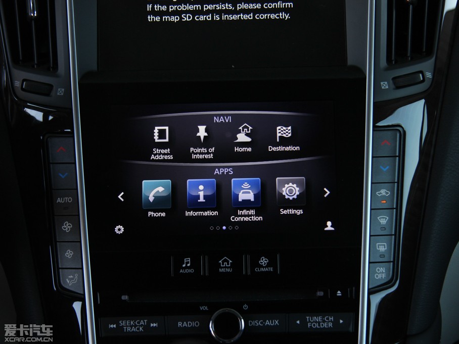 2014��Ӣ�����Q50 Hybrid 3.5L Hybrid ���A�\�Ӱ�